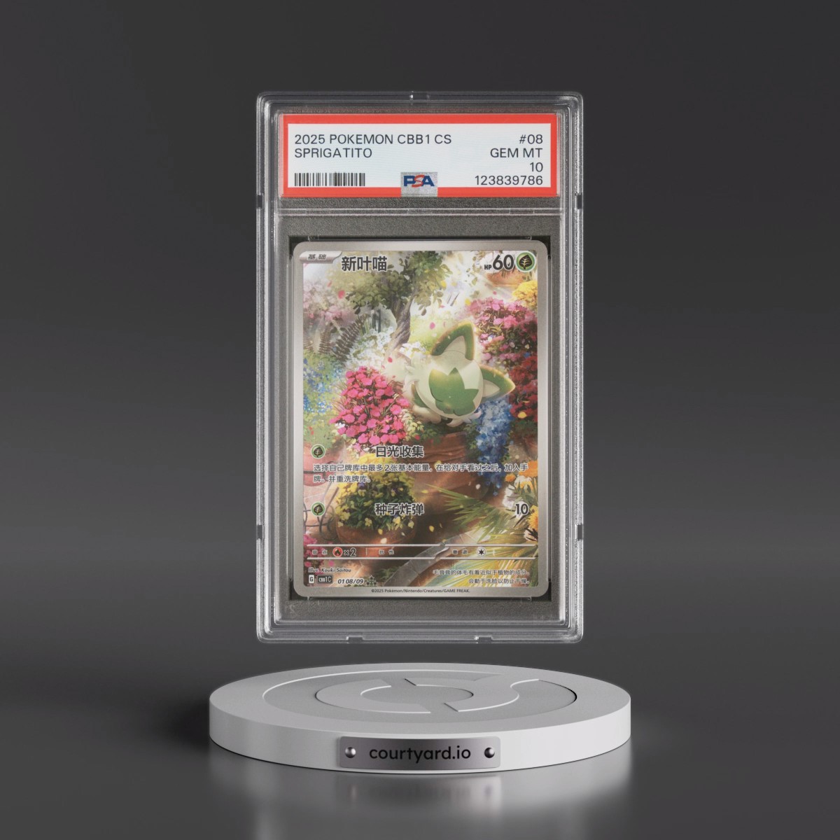 2025 Pokémon Simplified CBB1 C-Gem Pack Vol 1 #08 Sprigatito (PSA 10 GEM MINT)