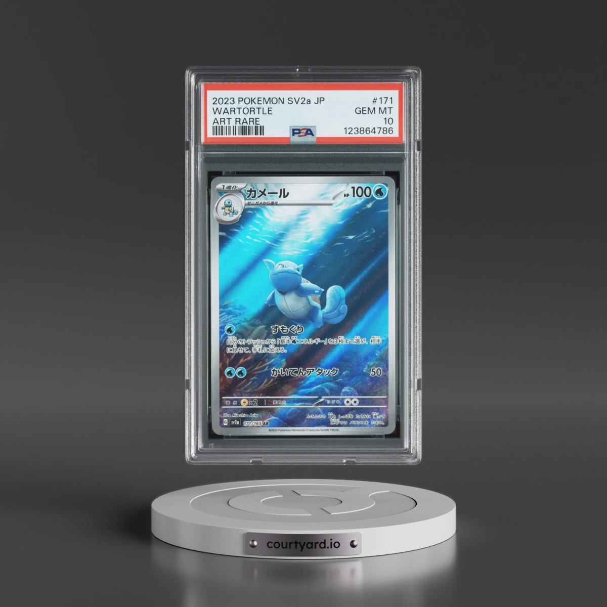 2023 Pokémon Sv2a-Pokémon 151 #171 Wartortle - Art Rare (PSA 10 GEM MINT)