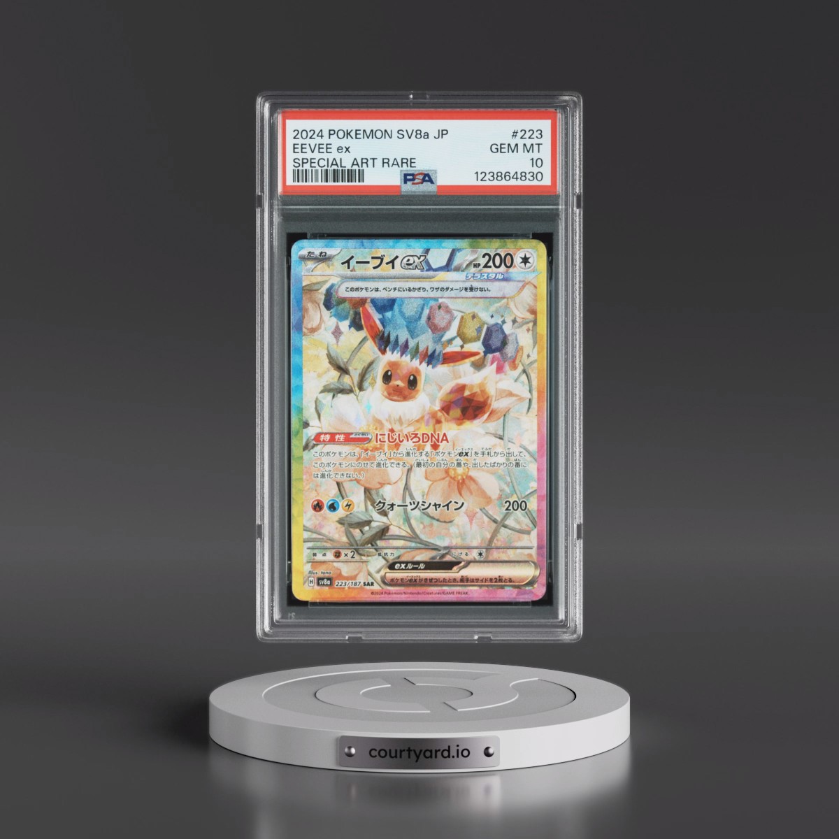 2024 Pokémon Sv8a-Terastal Fest EX #223 Eevee EX - Holo Special Art Rare (PSA 10 GEM MINT)
