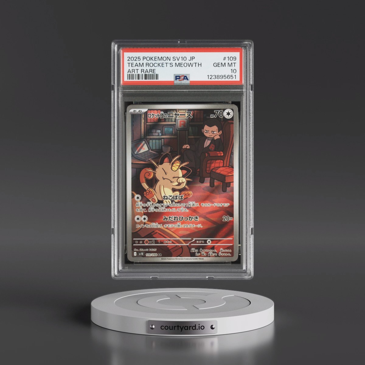 2025 Pokémon SV10-Glory of Team Rocket #109 Team Rocket's Meowth - Art Rare (PSA 10 GEM MINT)