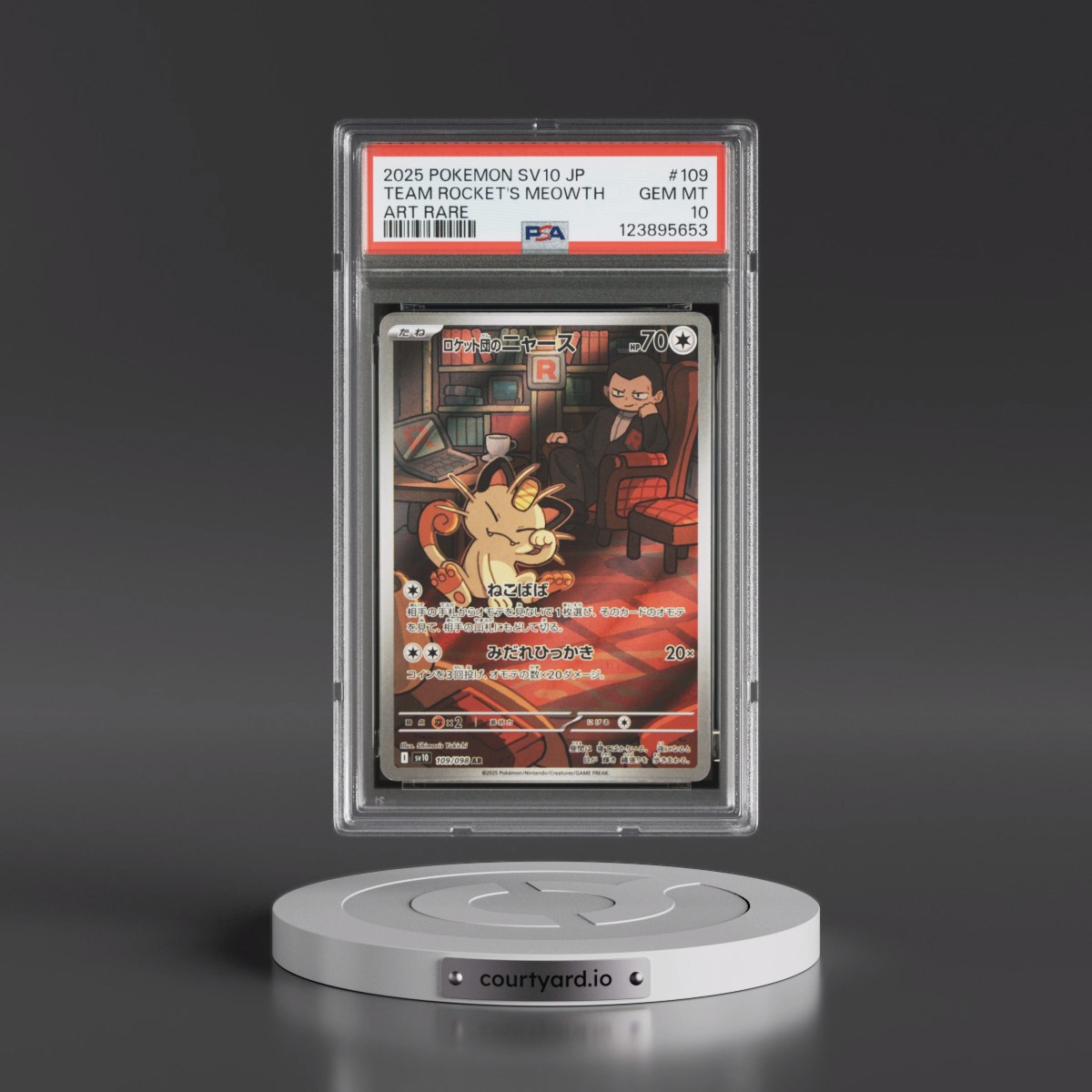 2025 Pokémon SV10-Glory of Team Rocket #109 Team Rocket's Meowth - Art Rare (PSA 10 GEM MINT)