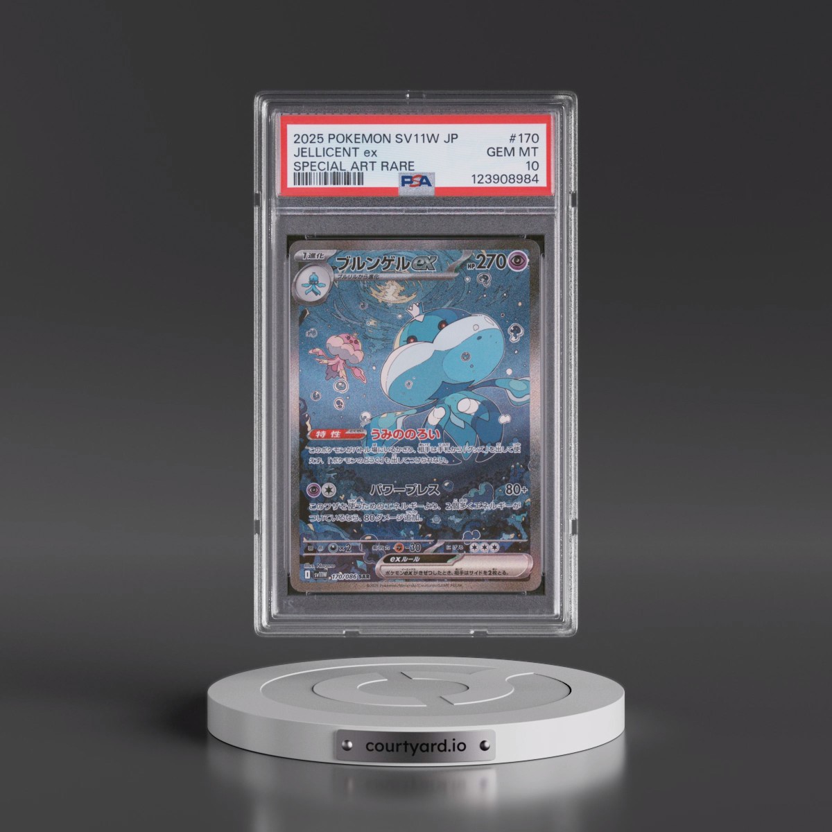 2025 Pokémon Sv11w-White Flare #170 Jellicent EX - Holo Special Art Rare (PSA 10 GEM MINT)