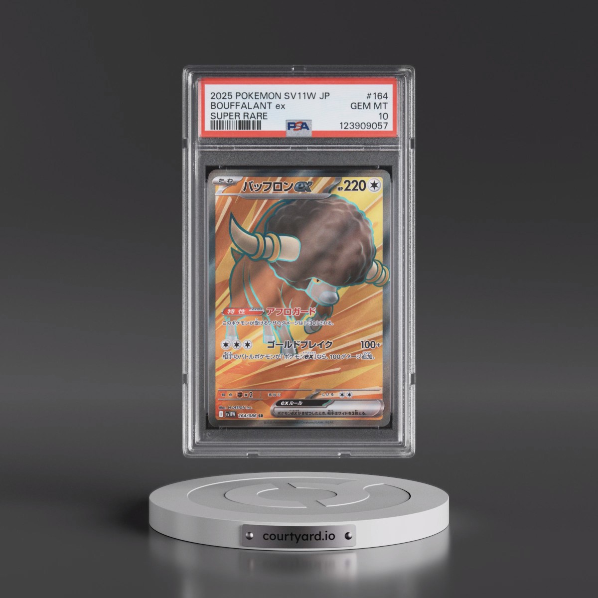 2025 Pokémon Sv11w-White Flare #164 Bouffalant EX - Holo Super Rare (PSA 10 GEM MINT)
