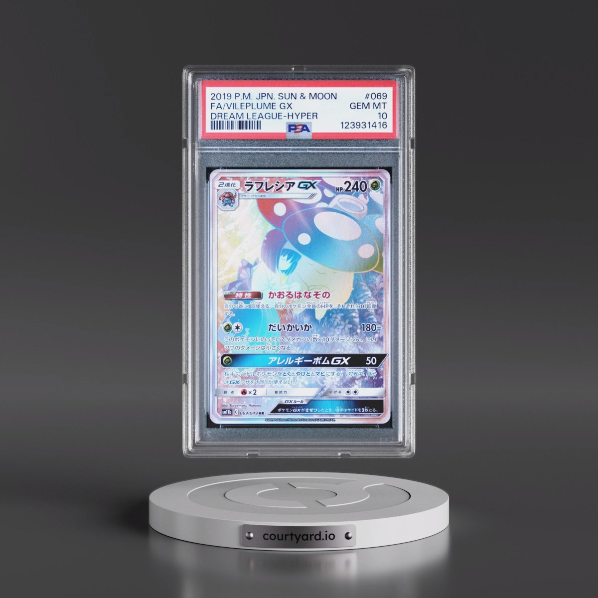 2019 Pokémon Sun & Moon Dream League #069 Vileplume GX-Hyper - Full Art (PSA 10 GEM MINT)