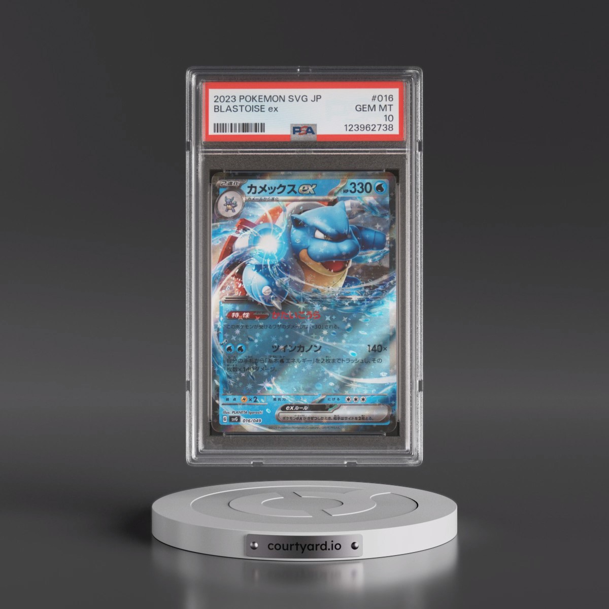2023 Pokémon Svg-Venusaur & Charizard & Blastoise Special Deck Set EX #016 Blastoise EX - Holo (PSA 10 GEM MINT)