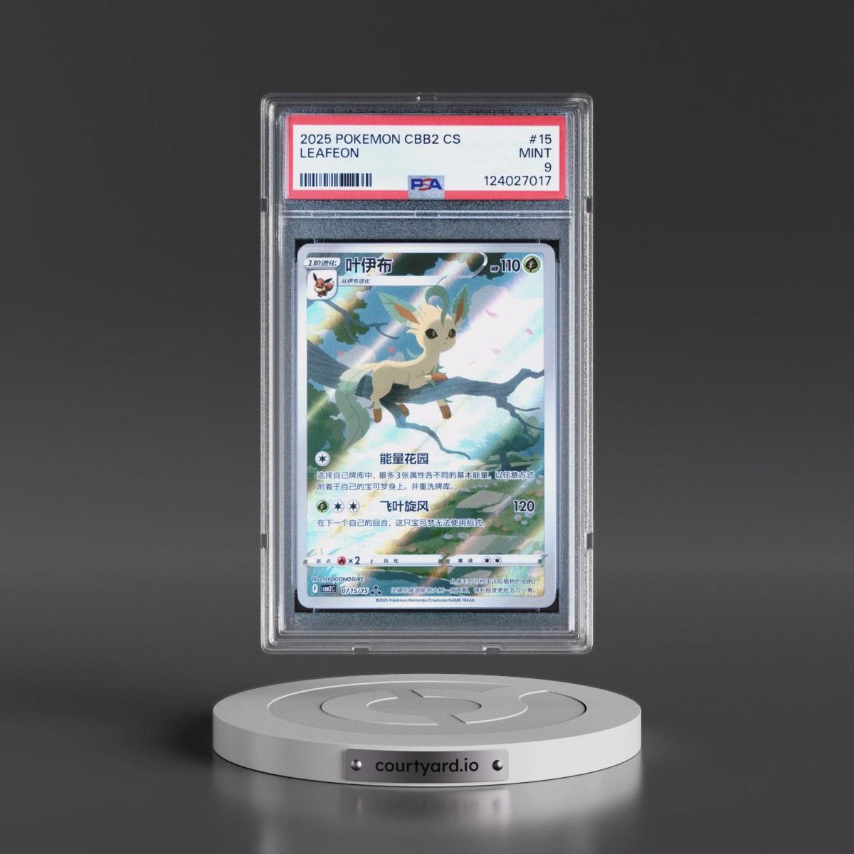 2025 Pokémon Simplified CBB2 C-Gem Pack Vol 2 #15 Leafeon (PSA 9 MINT)