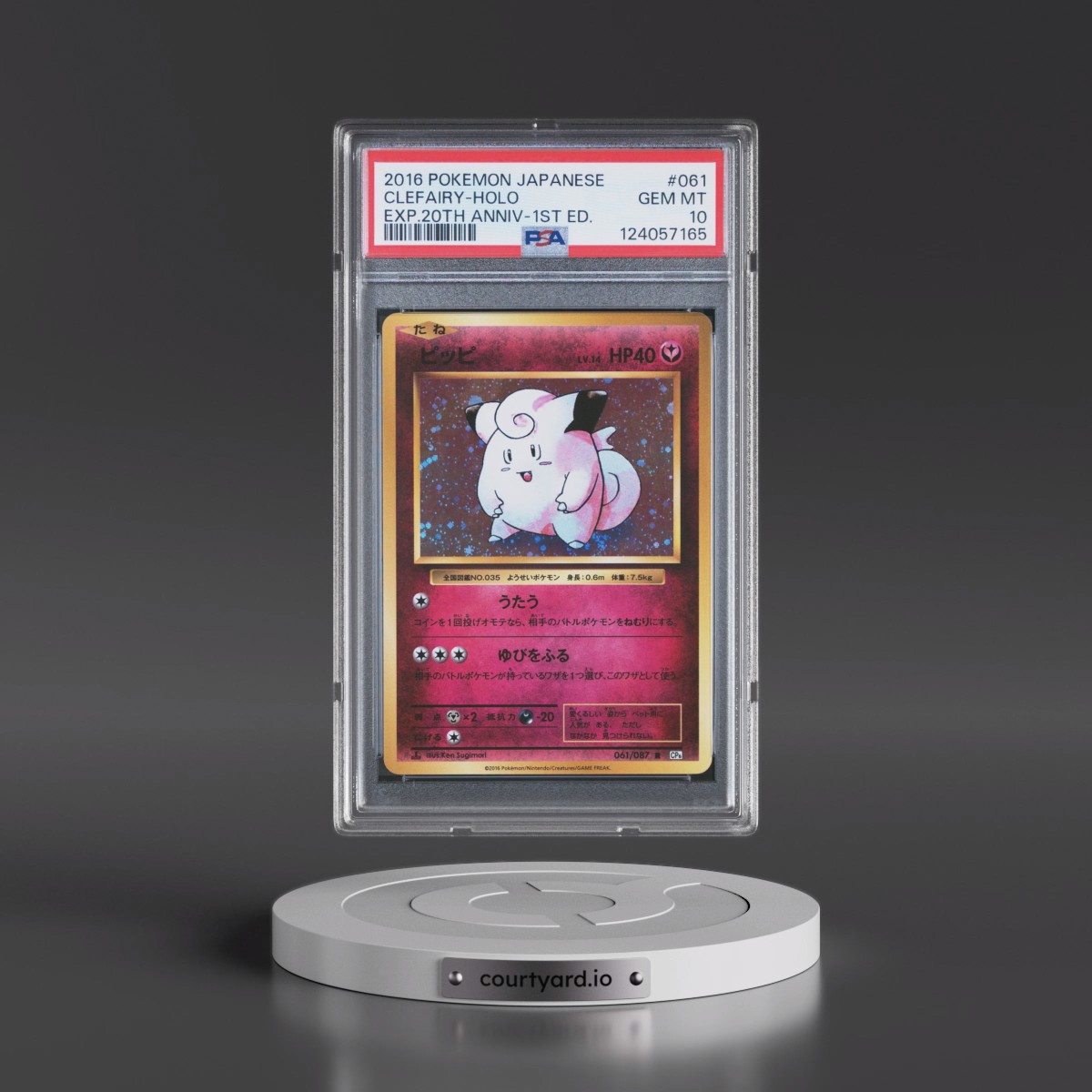 2016 Pokémon Expansion 20th Anniversary #061 Clefairy - 1st Edition Holo (PSA 10 GEM MINT)