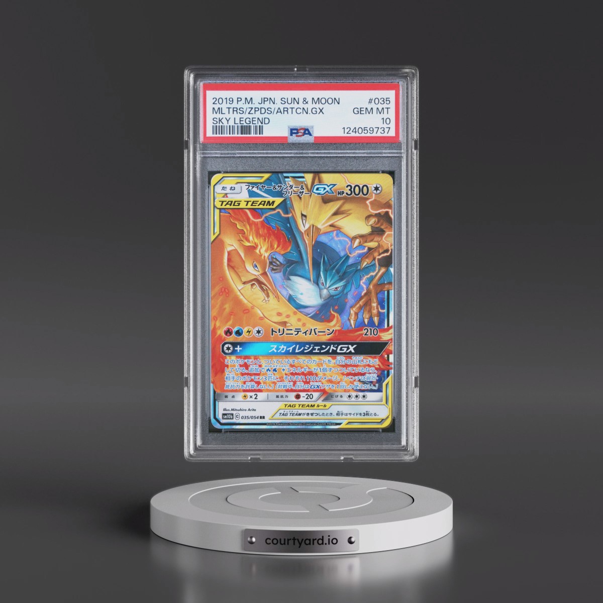 2019 Pokémon Sun & Moon Sky Legend #035 Moltres & Zapdos & Articuno GX - Holo (PSA 10 GEM MINT)