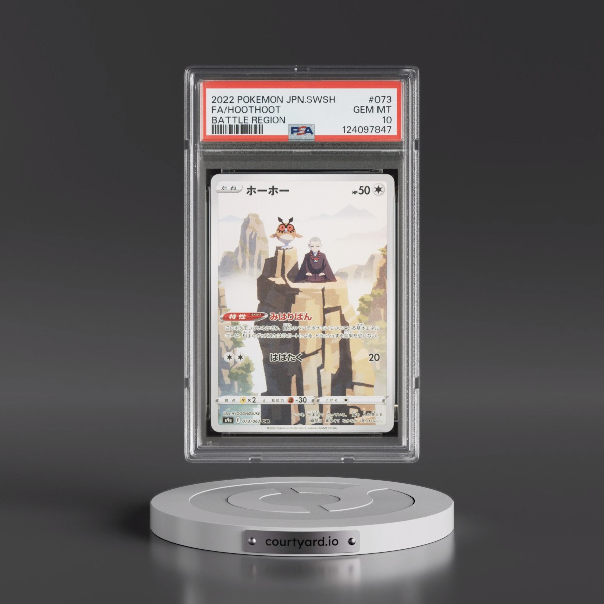 2022 Pokémon Sword & Shield Battle Region #073 Hoothoot - Full Art (PSA 10 GEM MINT)