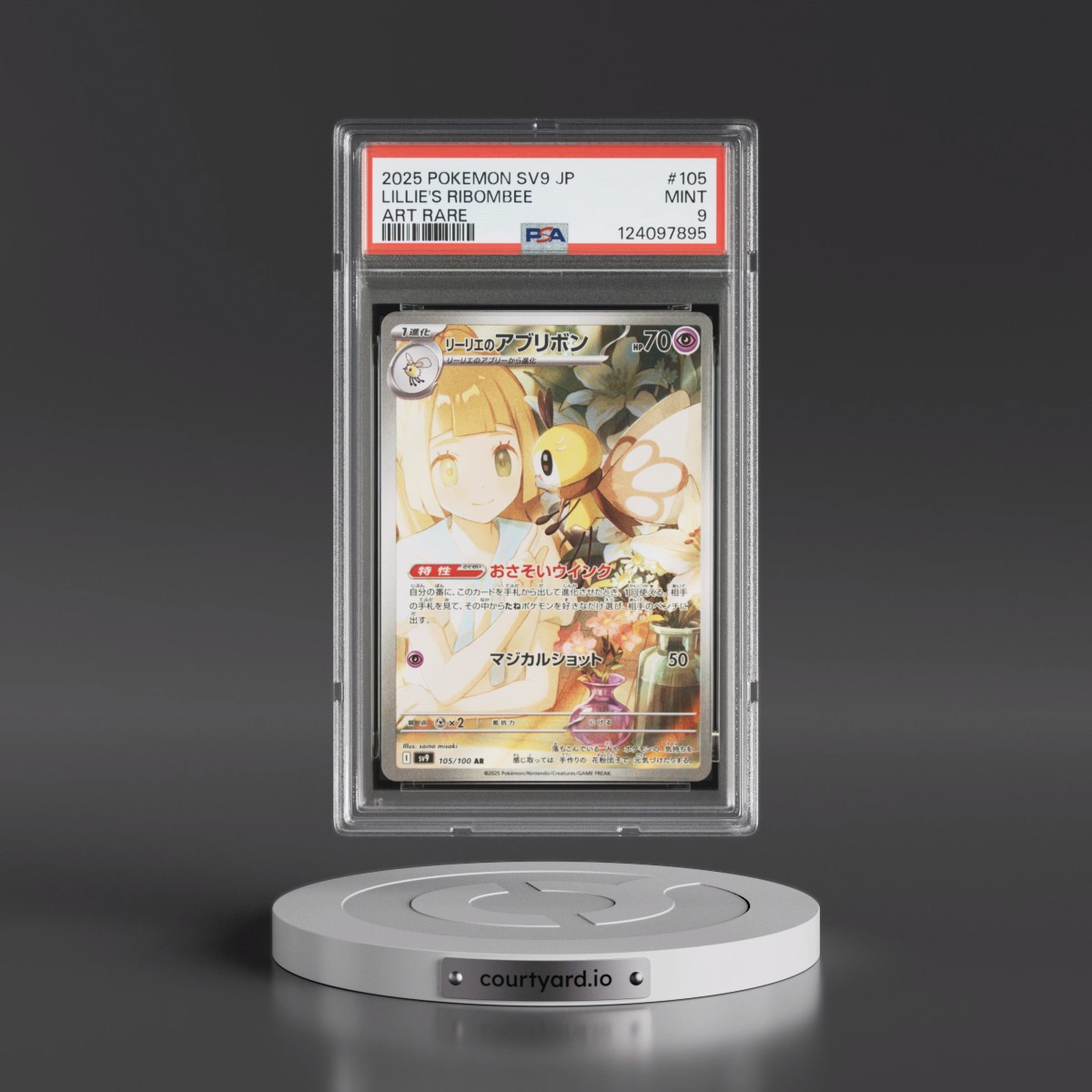2025 Pokémon SV9-Battle Partners #105 Lillie's Ribombee - Art Rare (PSA 9 MINT)