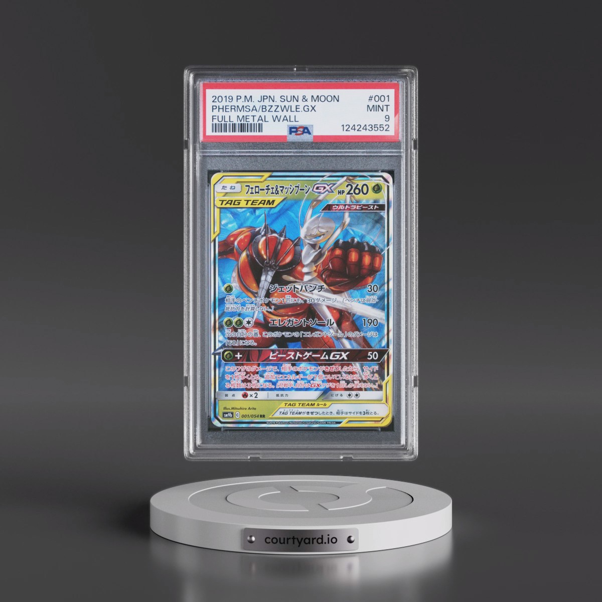 2019 Pokémon Sun & Moon Full Metal Wall #001 Pheromosa & Buzzwole GX - Holo (PSA 9 MINT)