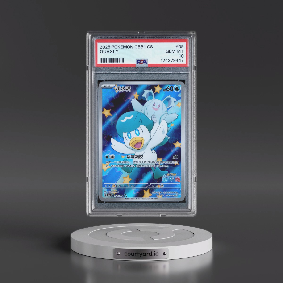 2025 Pokémon Simplified CBB1 C-Gem Pack Vol 1 #09 Quaxly (PSA 10 GEM MINT)