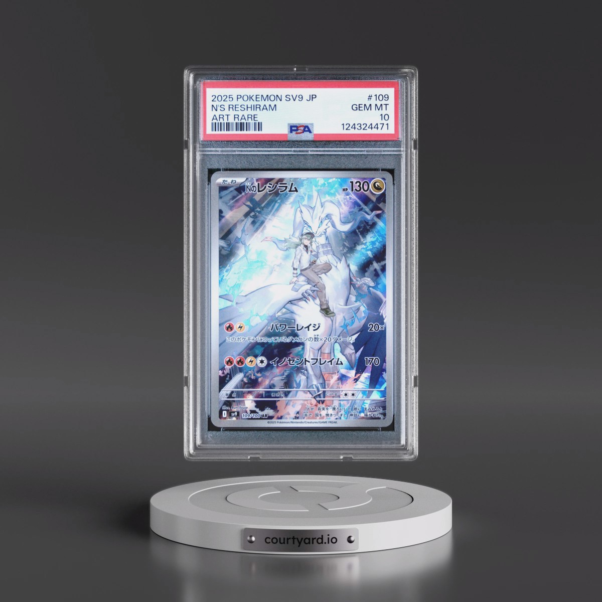 2025 Pokémon SV9-Battle Partners #109 N's Reshiram - Art Rare (PSA 10 GEM MINT)