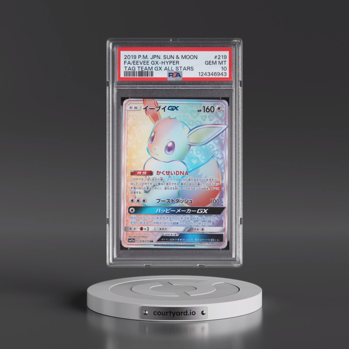 2019 Pokémon Sun & Moon Tag Team GX All Stars #219 Eevee GX-Hyper - Full Art (PSA 10 GEM MINT)