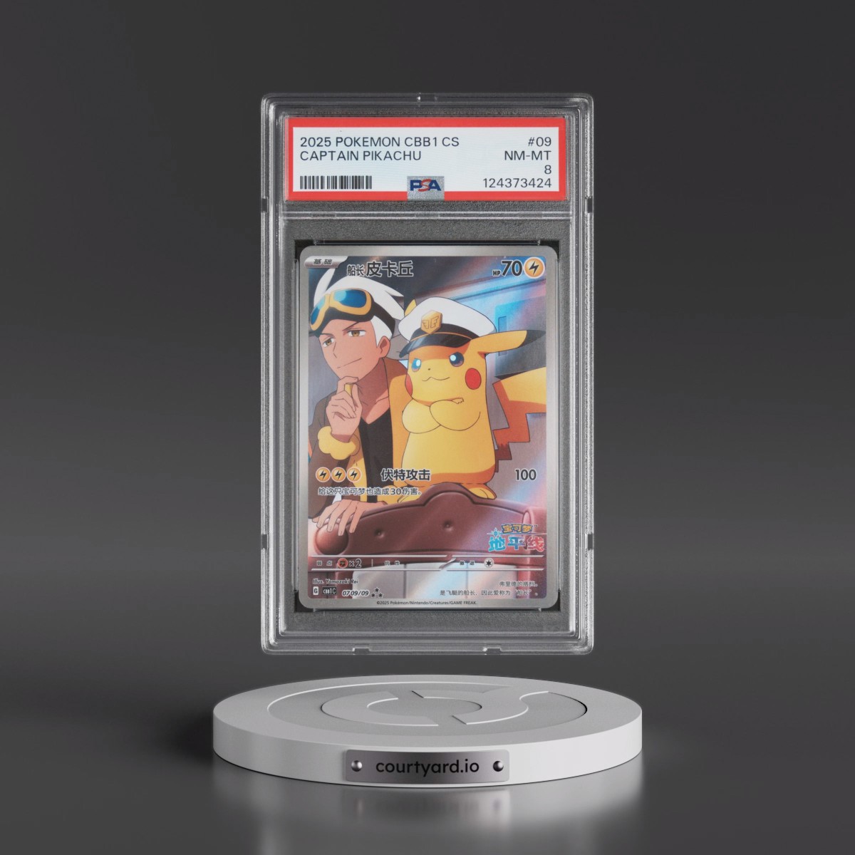 2025 Pokémon Simplified CBB1 C-Gem Pack Vol 1 Captain Pikachu #09 PSA 8