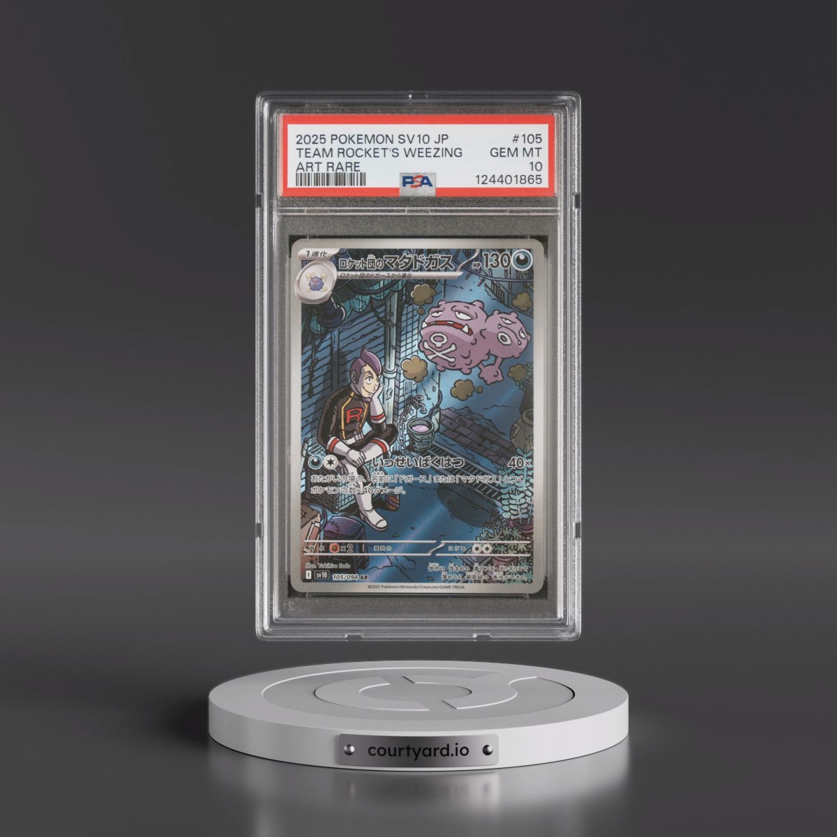 2025 Pokémon SV10-Glory of Team Rocket #105 Team Rocket's Weezing - Art Rare (PSA 10 GEM MINT)