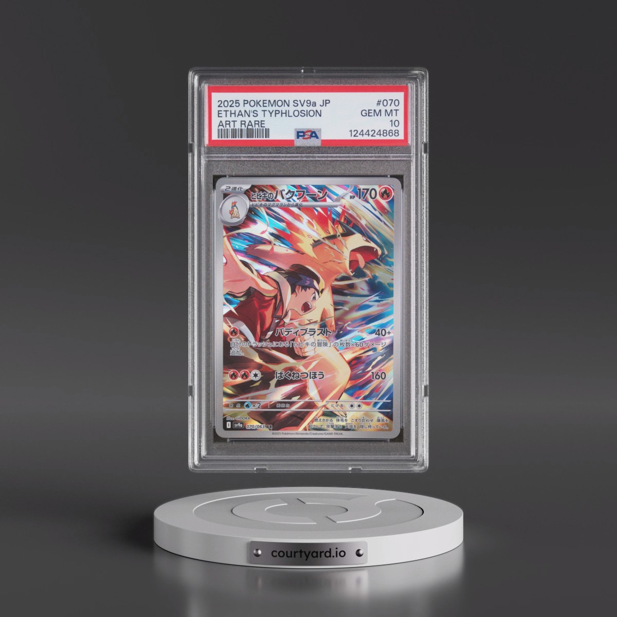 2025 Pokémon Sv9a-Heat Wave Arena #070 Ethan's Typhlosion - Art Rare (PSA 10 GEM MINT)