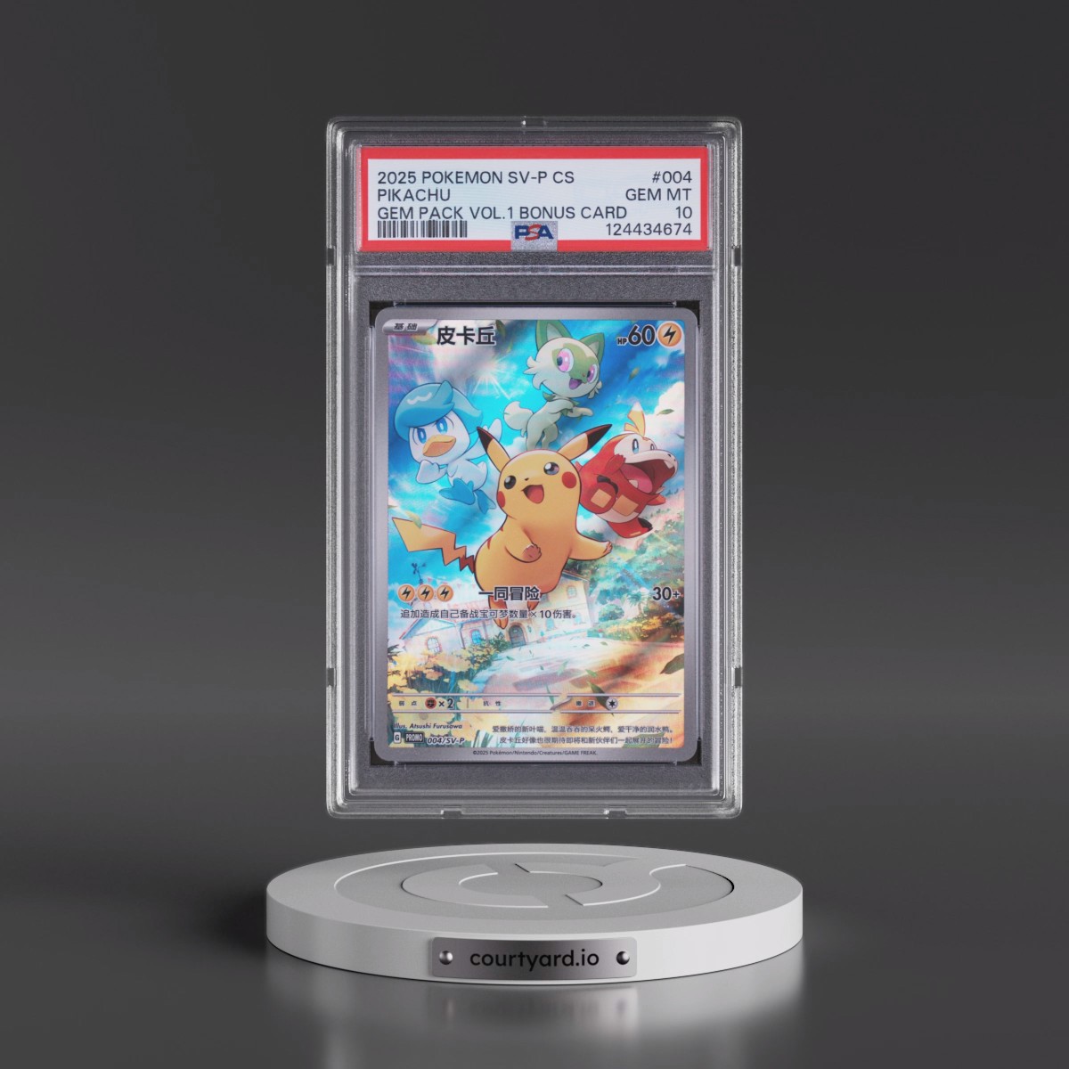 2025 Pokémon Simplified SV-P Promo #004 Pikachu - Gem Pack Vol 1 Bonus Card (PSA 10 GEM MINT)