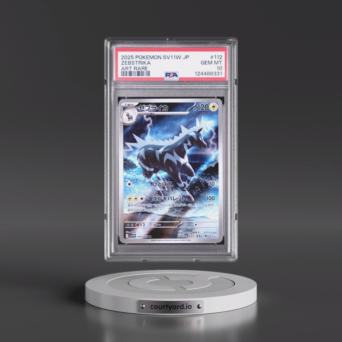 2025 Pokémon Sv11w-White Flare #112 Zebstrika - Art Rare (PSA 10 GEM MINT)