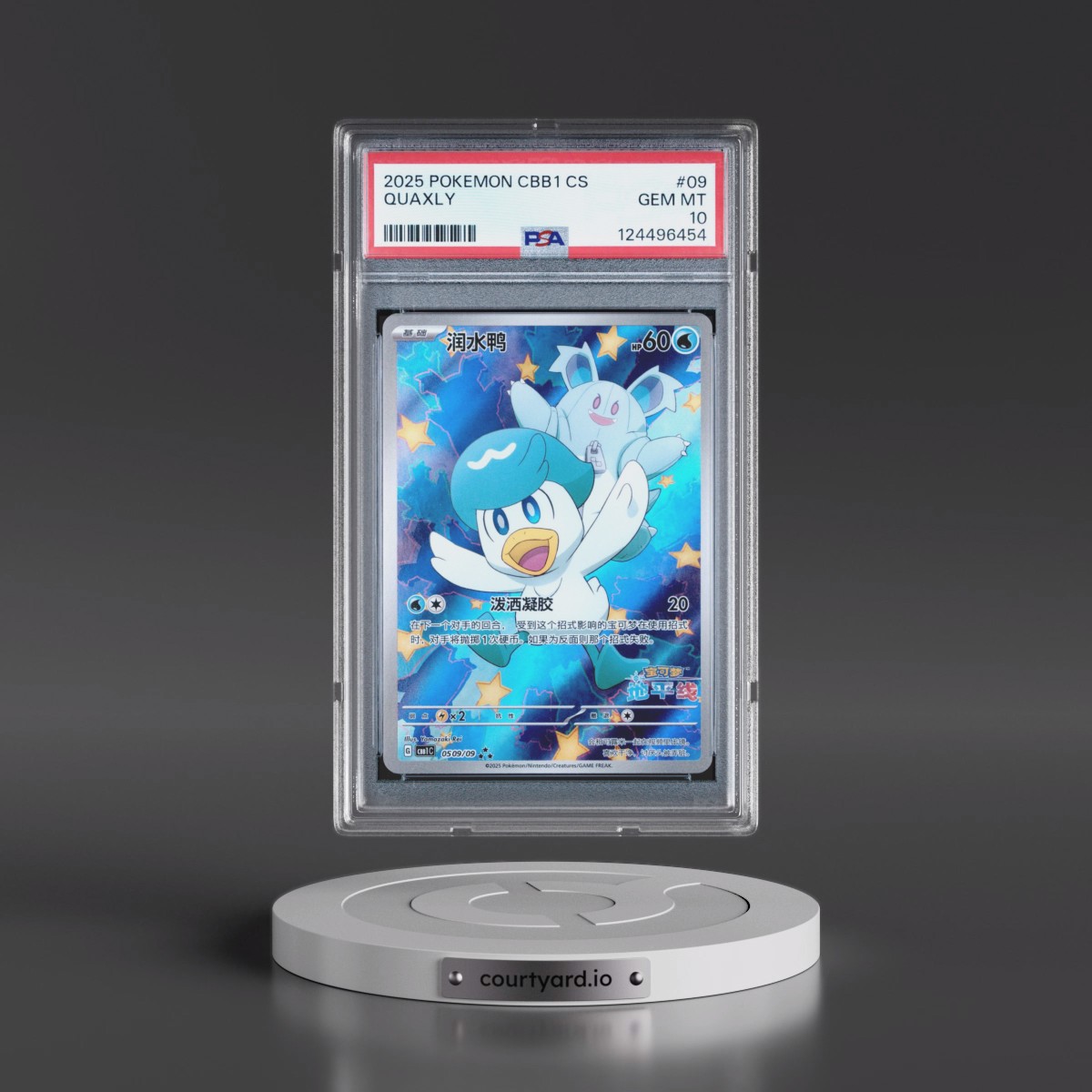 2025 Pokémon Simplified CBB1 C-Gem Pack Vol 1 #09 Quaxly (PSA 10 GEM MINT)
