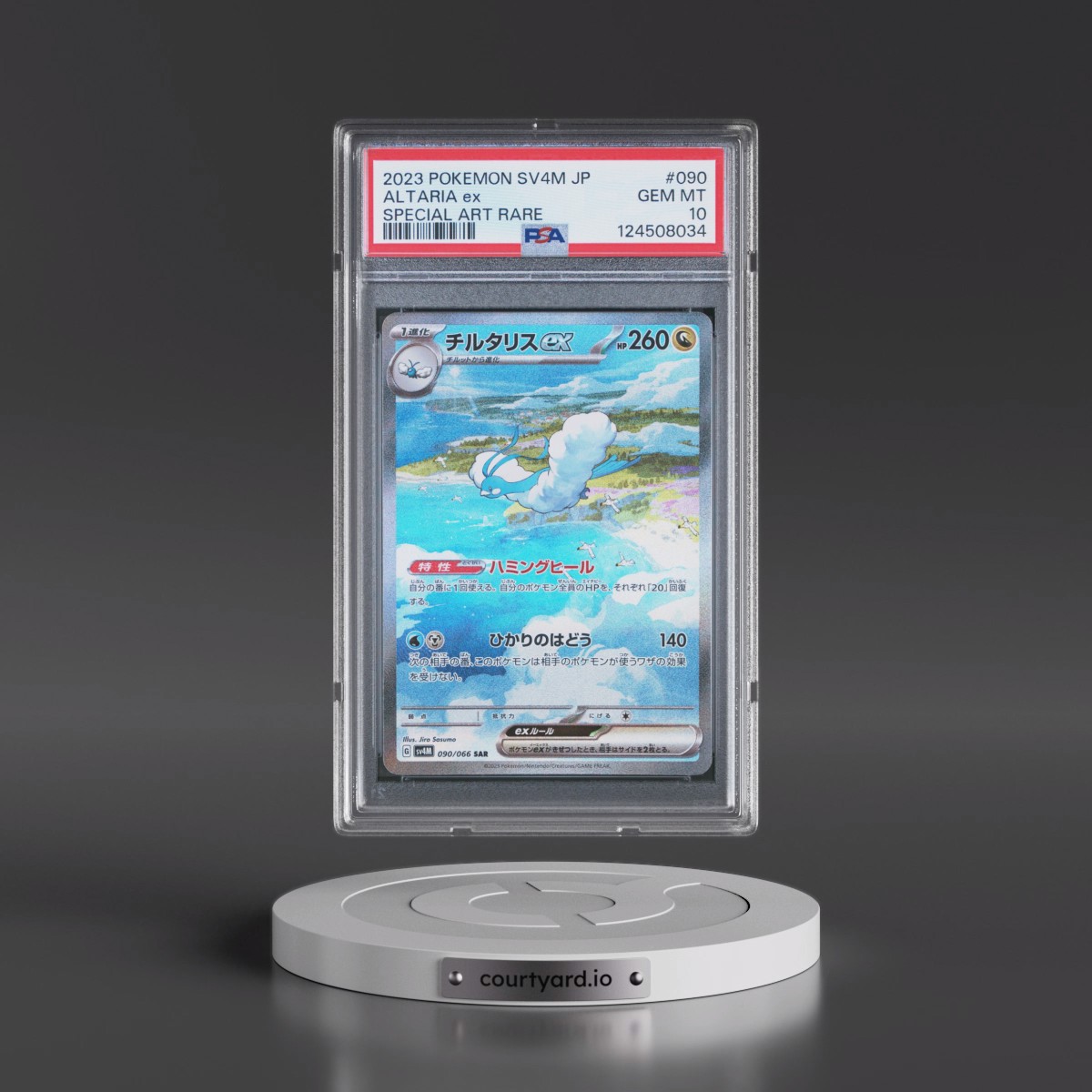 2023 Pokémon Sv4m-Future Flash #090 Altaria EX - Holo Special Art Rare (PSA 10 GEM MINT)