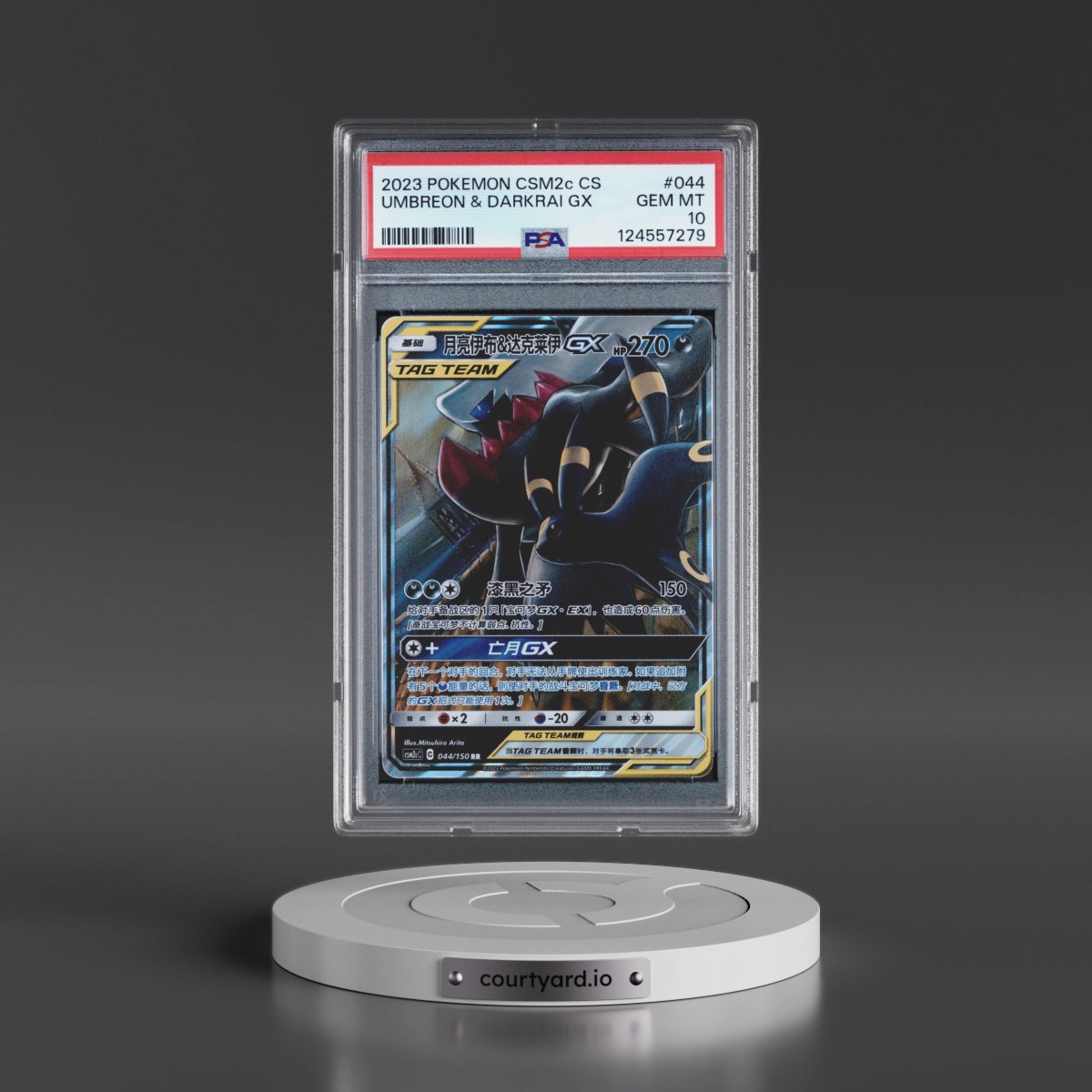 2023 Pokémon Simplified Csm2c C-Shining Synergy: Summon #044 Umbreon & Darkrai GX - Holo (PSA 10 GEM MINT)