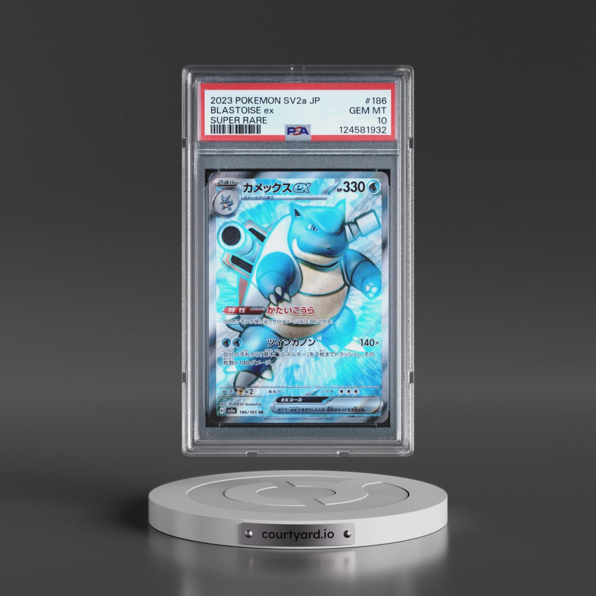 2023 Pokémon Sv2a-Pokémon 151 #186 Blastoise EX - Holo Super Rare (PSA 10 GEM MINT)