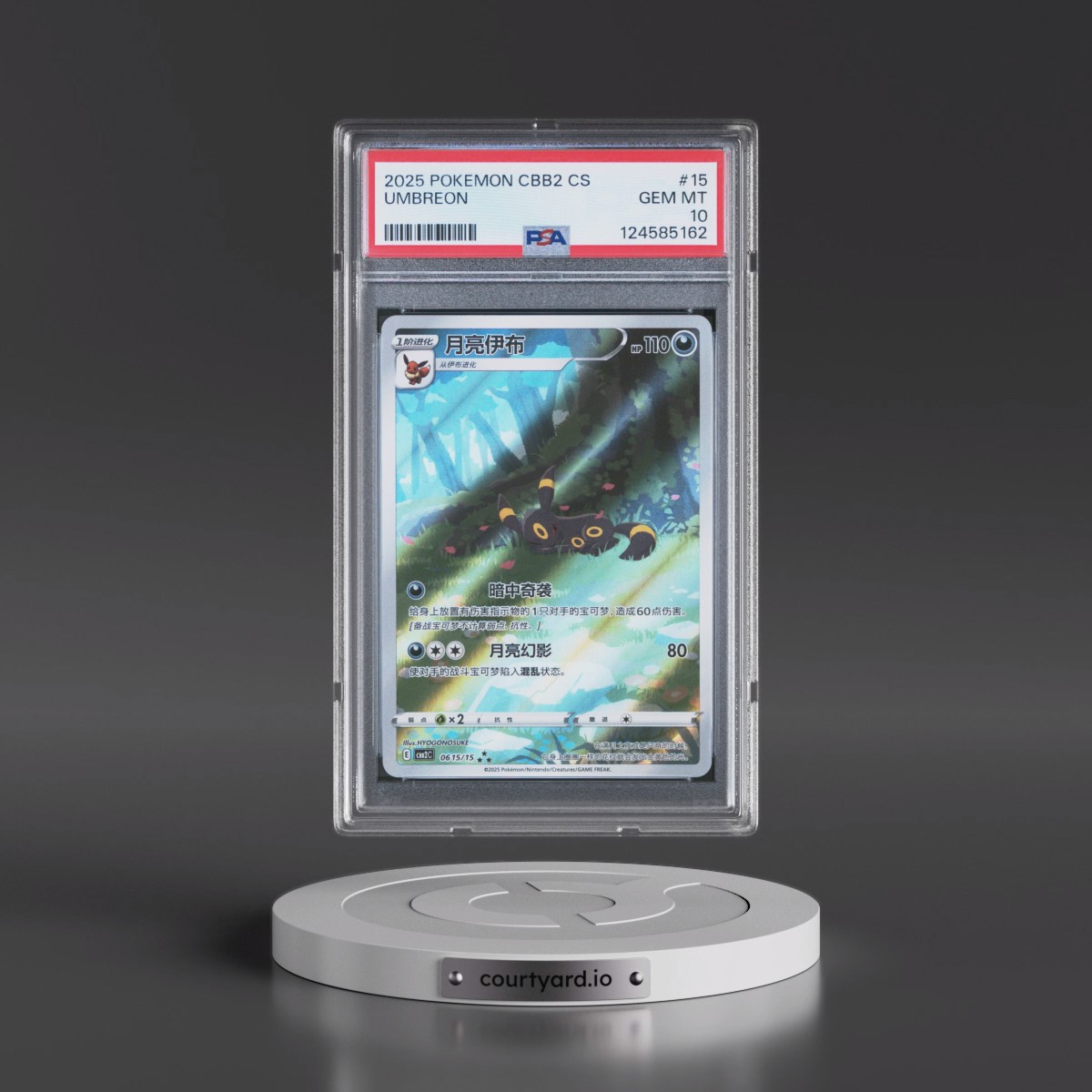 2025 Pokémon Simplified CBB2 C-Gem Pack Vol 2 #15 Umbreon (PSA 10 GEM MINT)