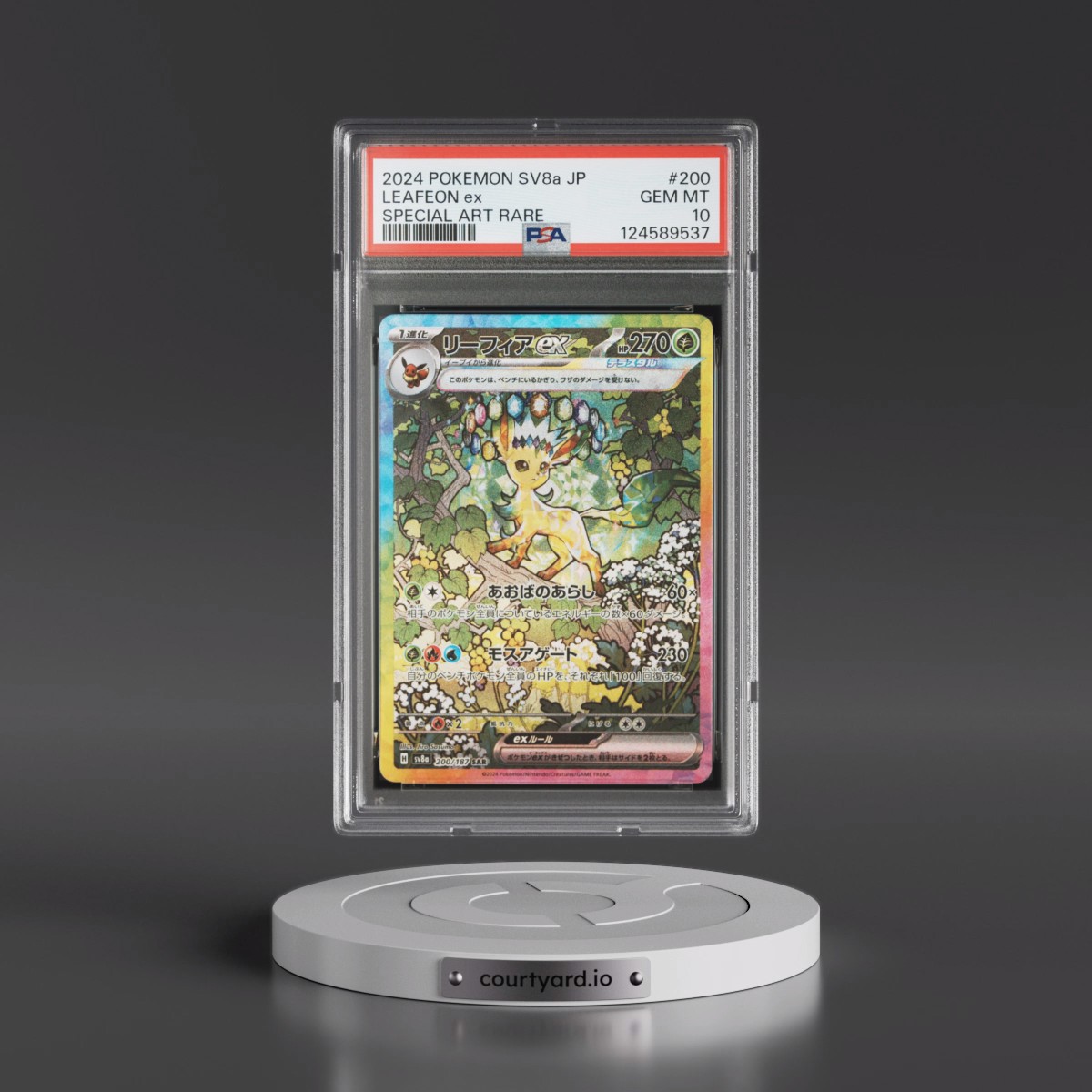 2024 Pokémon Sv8a-Terastal Fest EX #200 Leafeon EX - Holo Special Art Rare (PSA 10 GEM MINT)