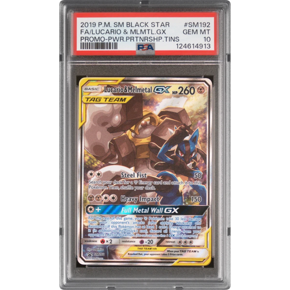 Lucario & Melmetal GX card artwork