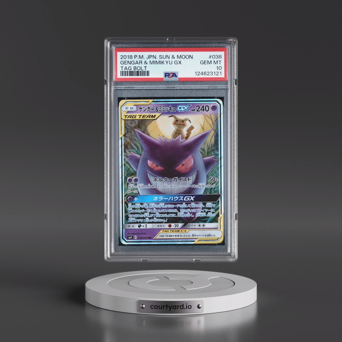 2018 Pokémon Sun & Moon Tag Bolt #038 Gengar & Mimikyu GX - Holo (PSA 10 GEM MINT)