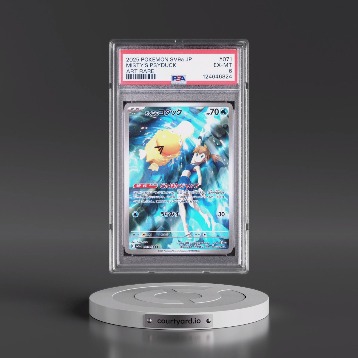 2025 Pokémon Sv9a-Heat Wave Arena #071 Misty's Psyduck - Art Rare (PSA 6 EX-MT)