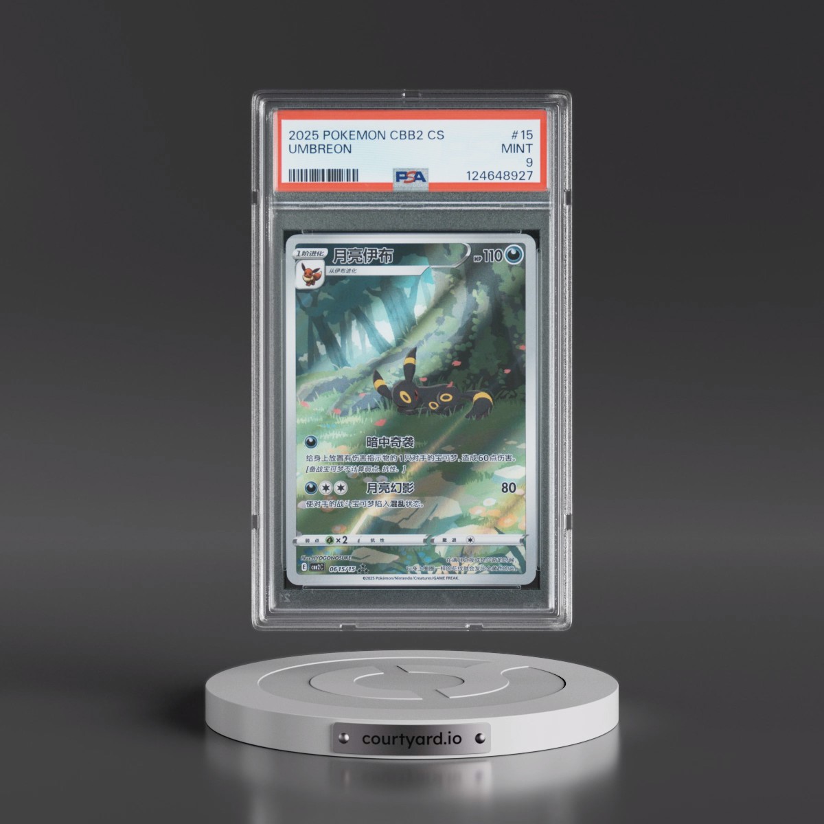 2025 Pokémon Simplified CBB2 C-Gem Pack Vol 2 #15 Umbreon (PSA 9 MINT)
