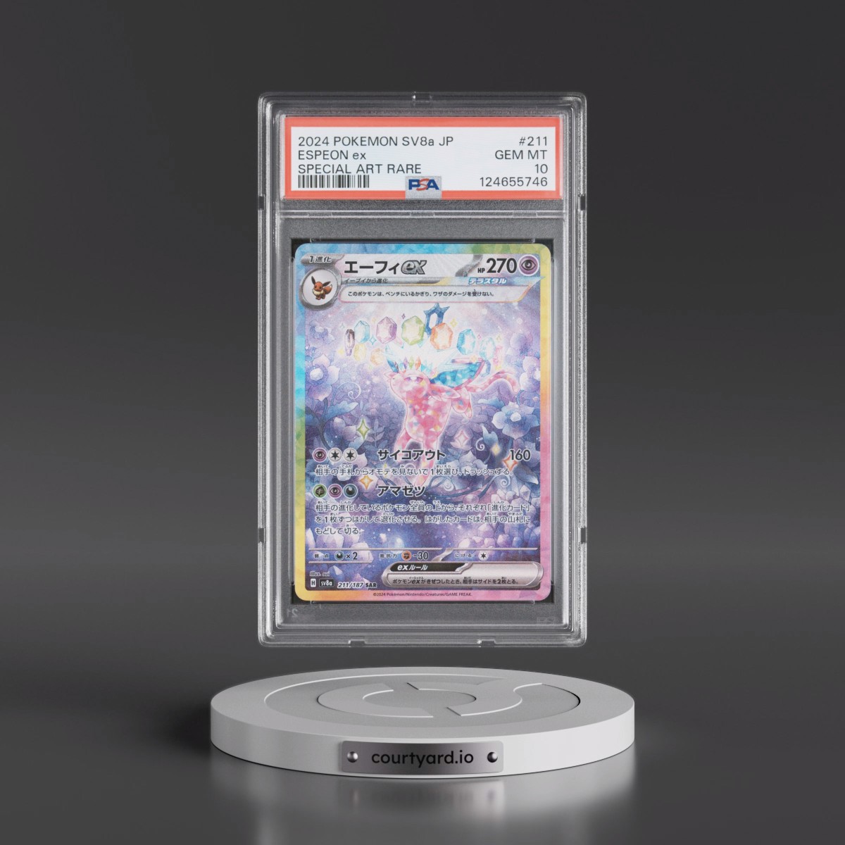 2024 Pokémon Sv8a-Terastal Fest EX #211 Espeon EX - Holo Special Art Rare (PSA 10 GEM MINT)