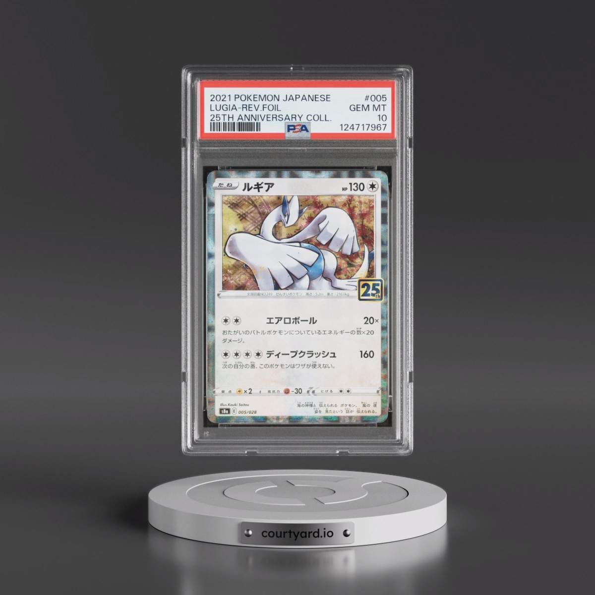 2021 Pokémon 25th Anniversary Collection #005 Lugia - Reverse Foil (PSA 10 GEM MINT)