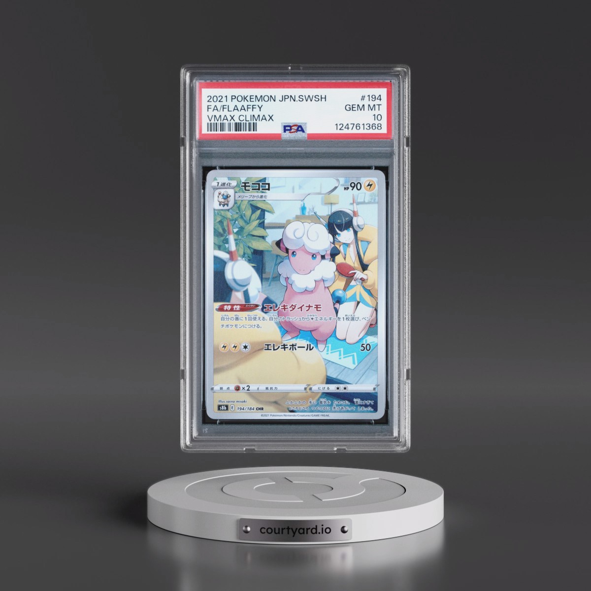 2021 Pokémon Sword & Shield Vmax Climax #194 Flaaffy - Full Art (PSA 10 GEM MINT)