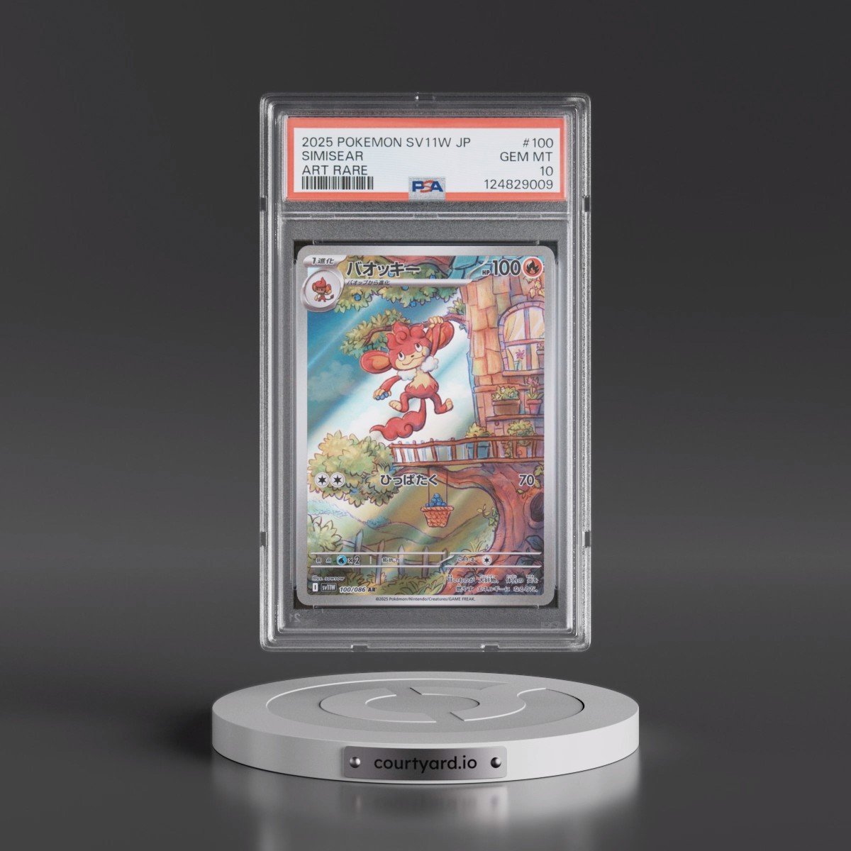 2025 Pokémon Sv11w-White Flare #100 Simisear - Art Rare (PSA 10 GEM MINT)