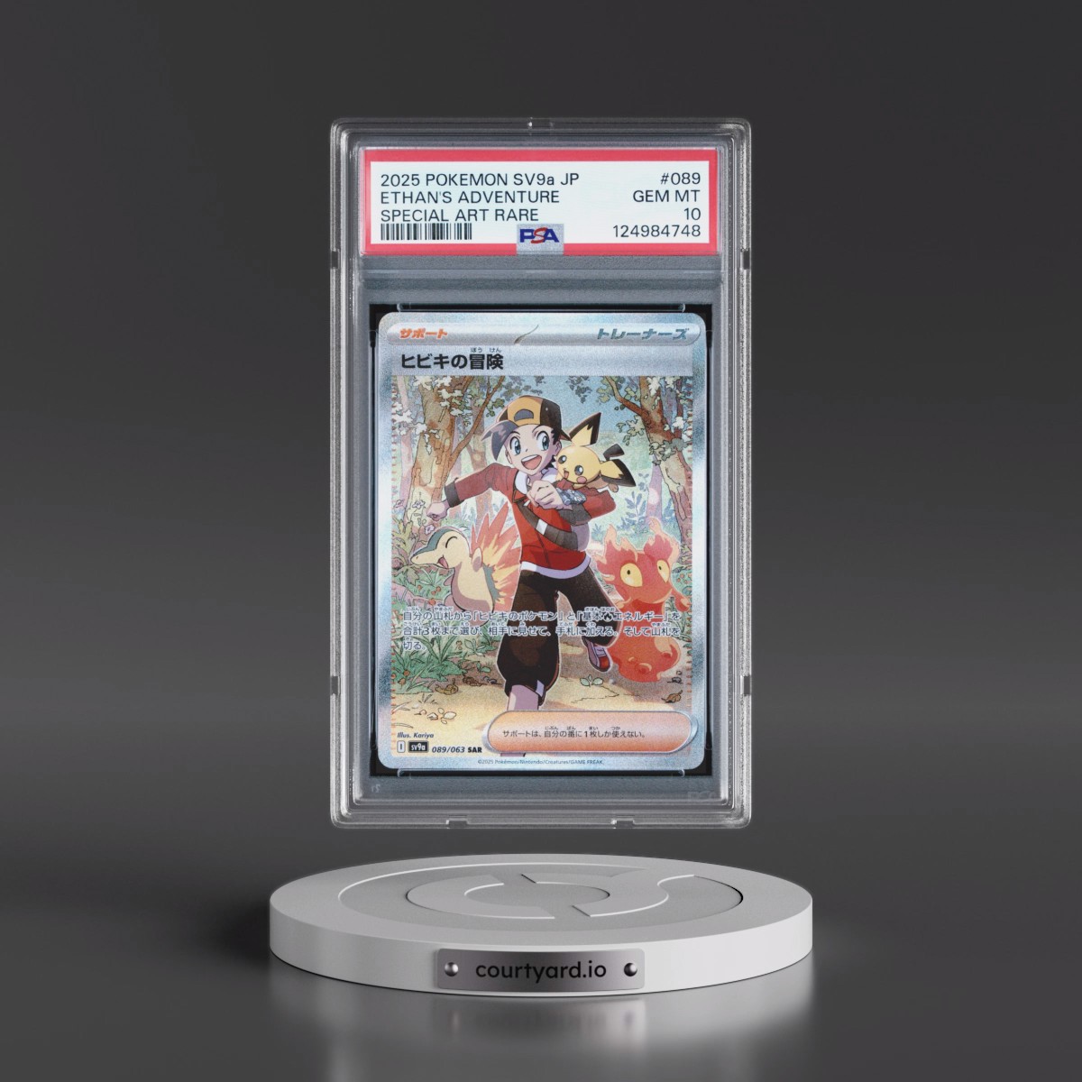 2025 Pokémon Sv9a-Heat Wave Arena #089 Ethan's Adventure - Special Art Rare (PSA 10 GEM MINT)