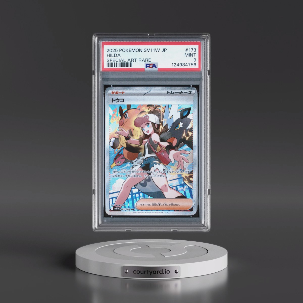 2025 Pokémon Sv11w-White Flare #173 Hilda - Special Art Rare (PSA 9 MINT)