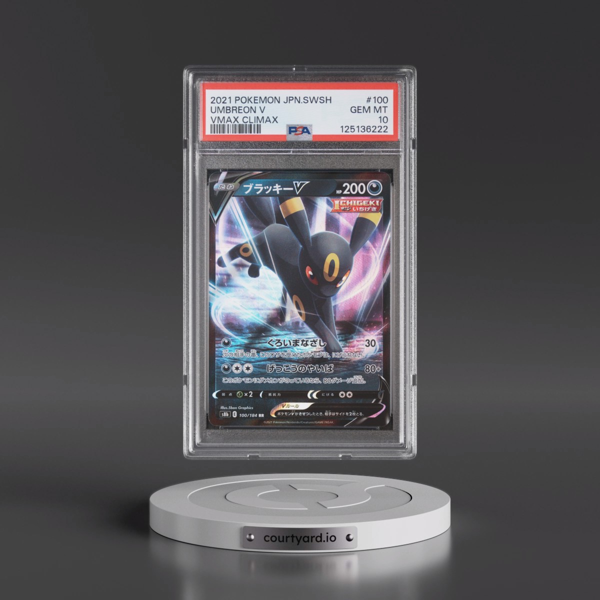 2021 Pokémon Sword & Shield Vmax Climax #100 Umbreon V - Holo (PSA 10 GEM MINT)