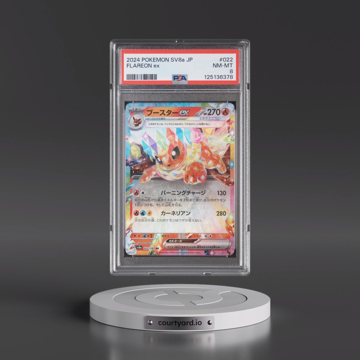 2024 Pokémon Sv8a-Terastal Fest EX #022 Flareon EX - Holo (PSA 8 NM-MT)
