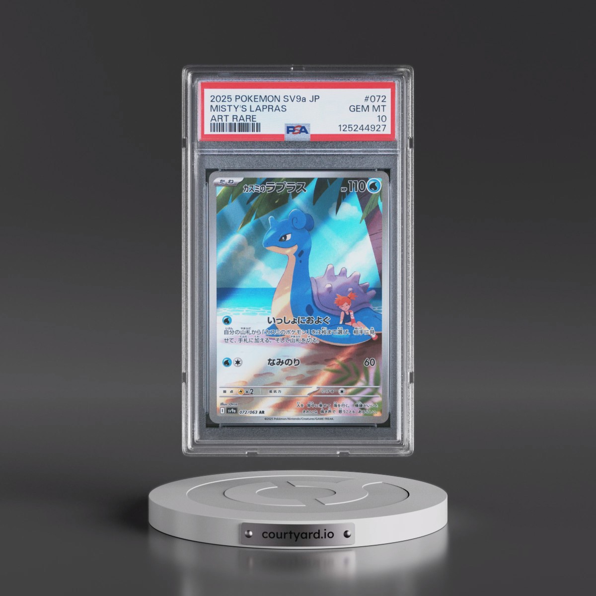 2025 Pokémon Sv9a-Heat Wave Arena #072 Misty's Lapras - Art Rare (PSA 10 GEM MINT)