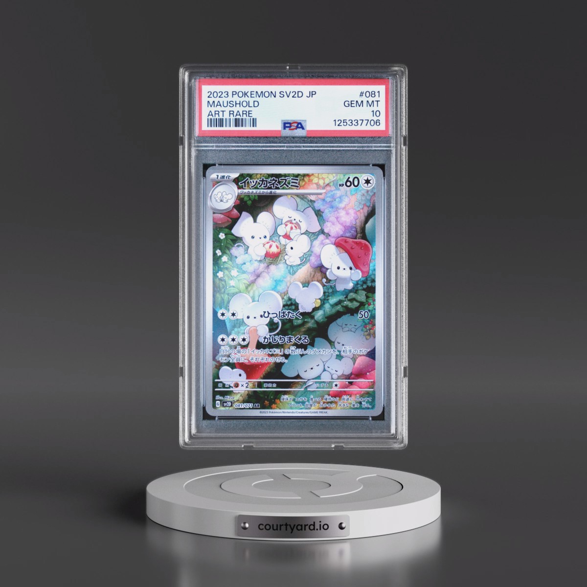 2023 Pokémon Sv2d-Clay Burst #081 Maushold - Art Rare (PSA 10 GEM MINT)