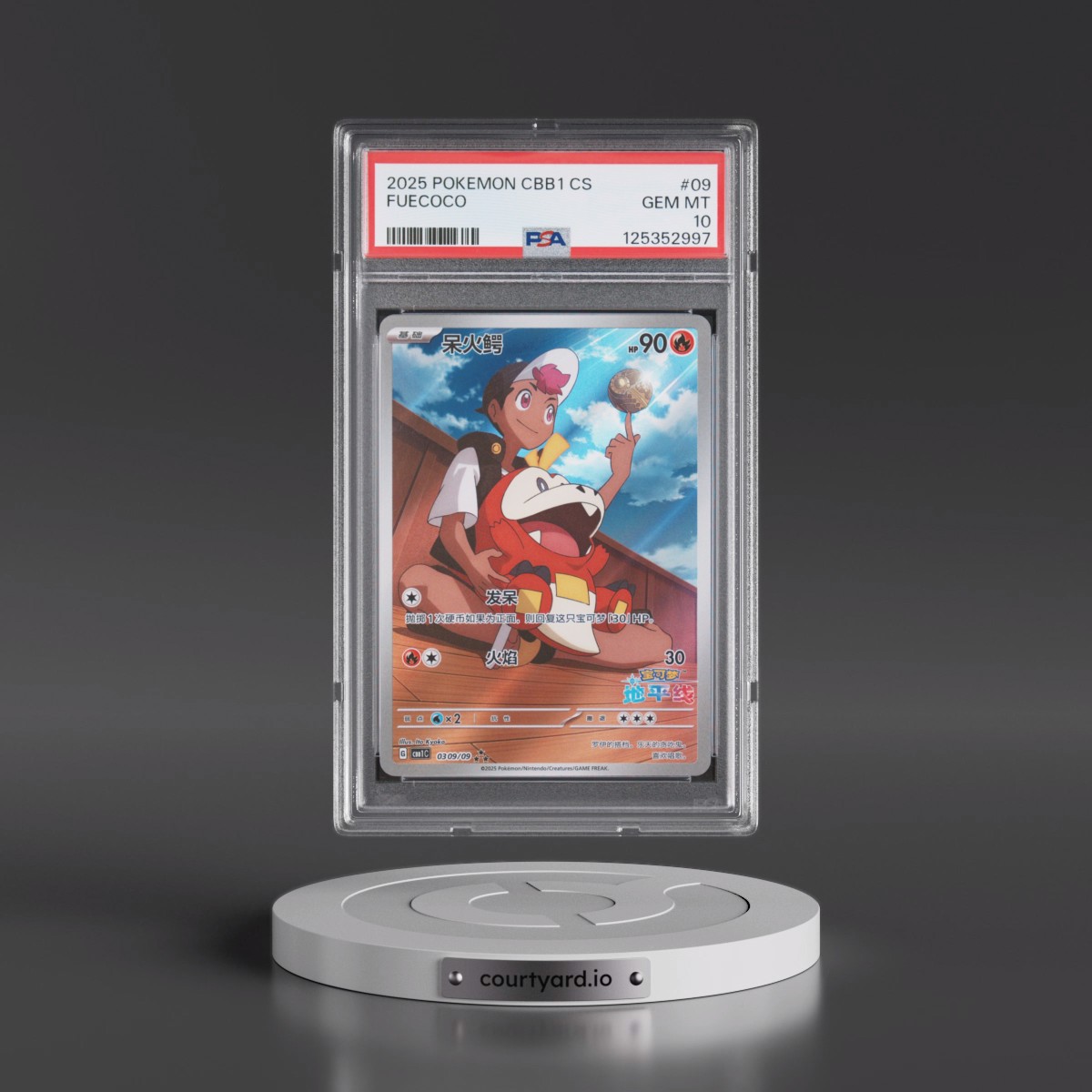 2025 Pokémon Simplified CBB1 C-Gem Pack Vol 1 Fuecoco #09 PSA 10