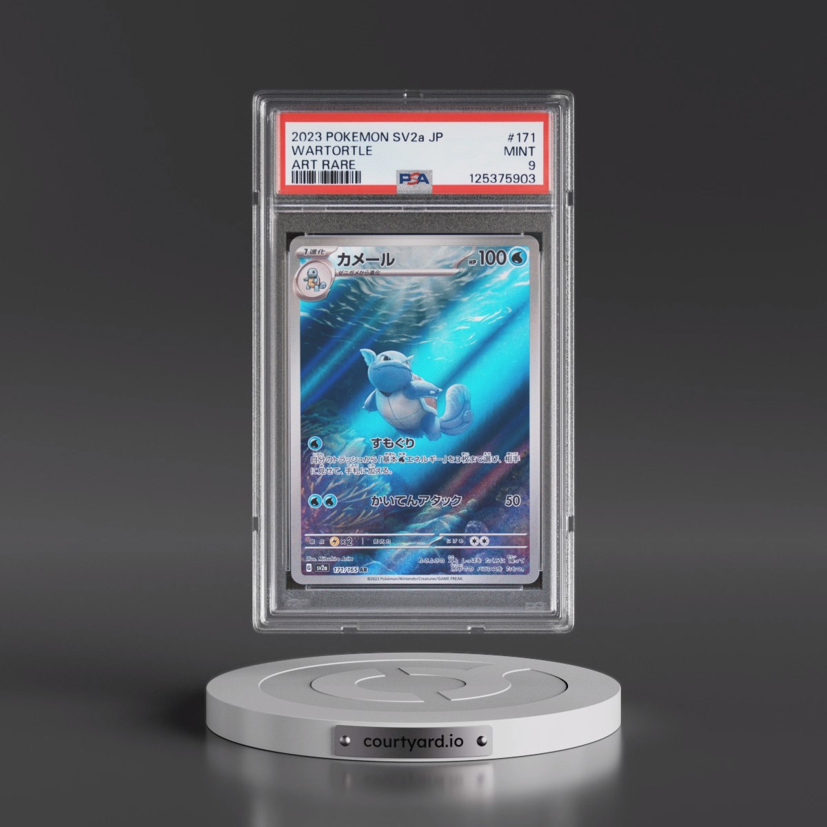 2023 Pokémon Sv2a-Pokemon 151 #171 Wartortle - Art Rare (PSA 9 MINT)