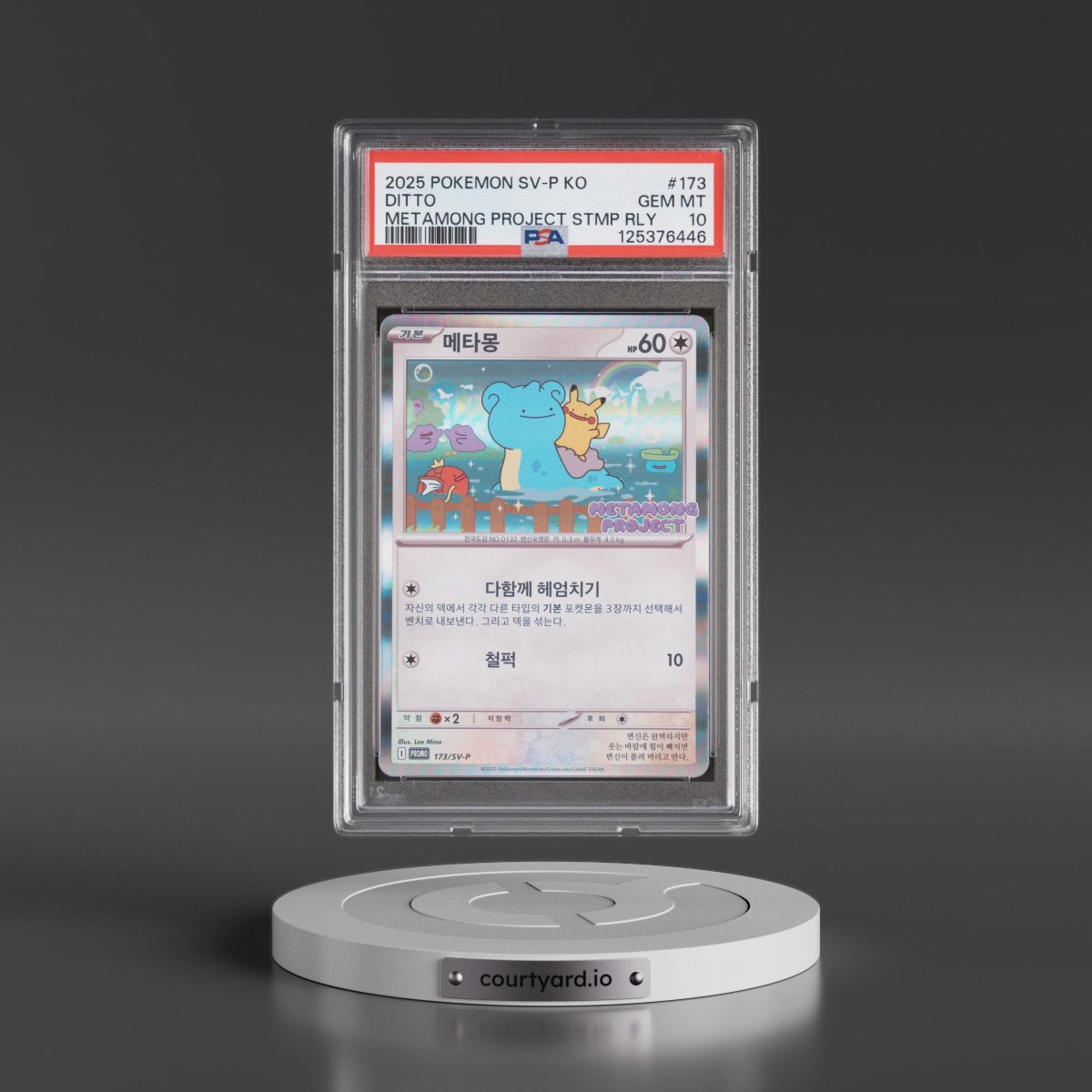 2025 Pokémon SV-P Promo #173 Ditto - Metamong Project Ditto QR Stamp Rally (PSA 10 GEM MINT)
