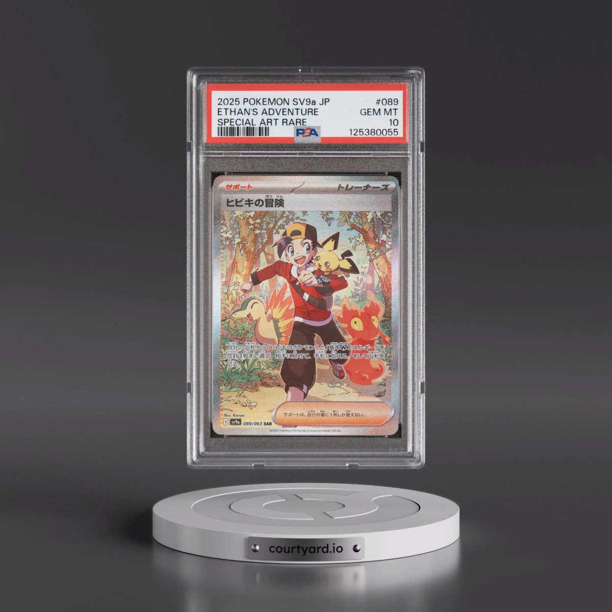 2025 Pokémon Sv9a-Heat Wave Arena #089 Ethan's Adventure - Special Art Rare (PSA 10 GEM MINT)