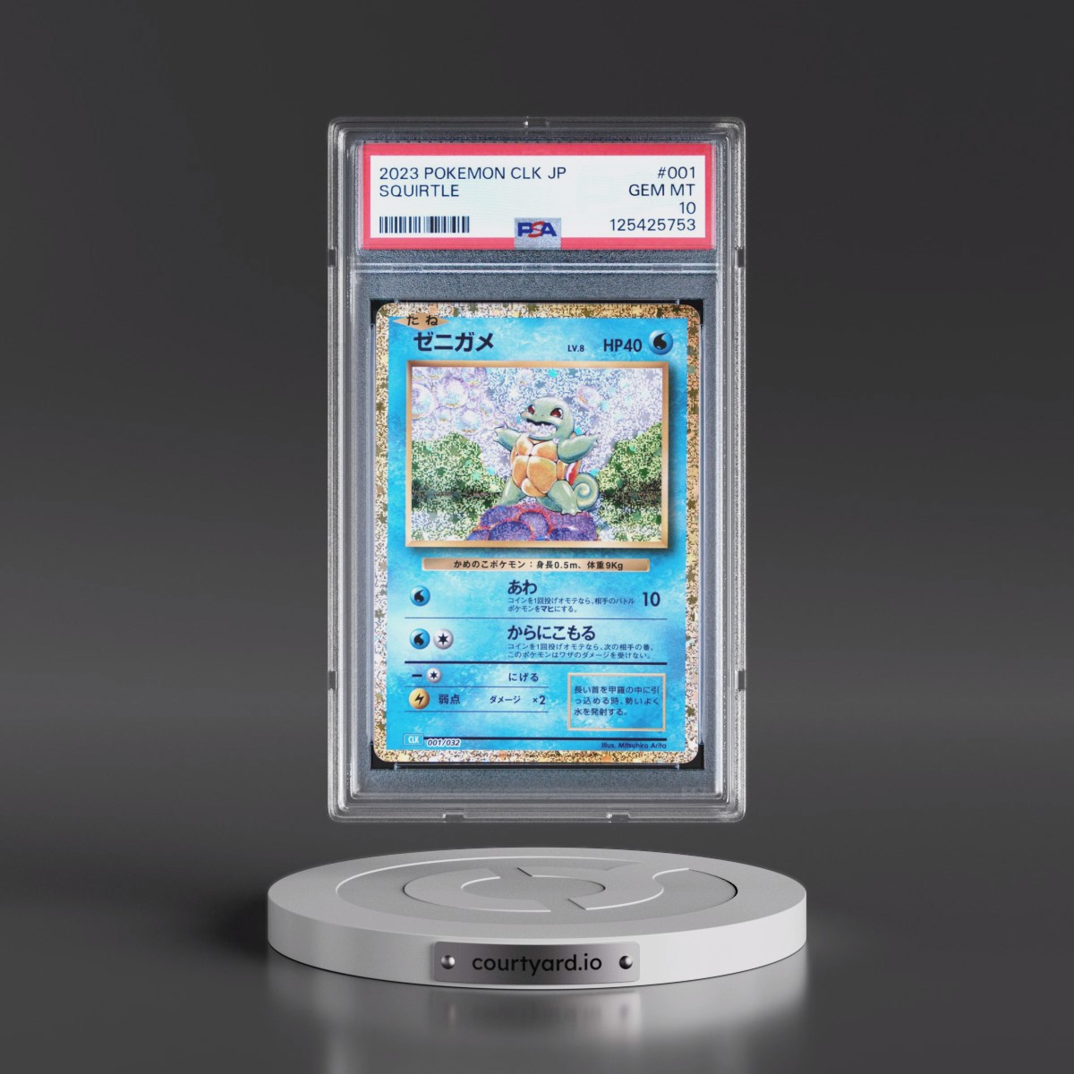 2023 Pokémon Clk-Trading Card Game Classic Blastoise & Suicune EX Deck #001 Squirtle (PSA 10 GEM MINT)