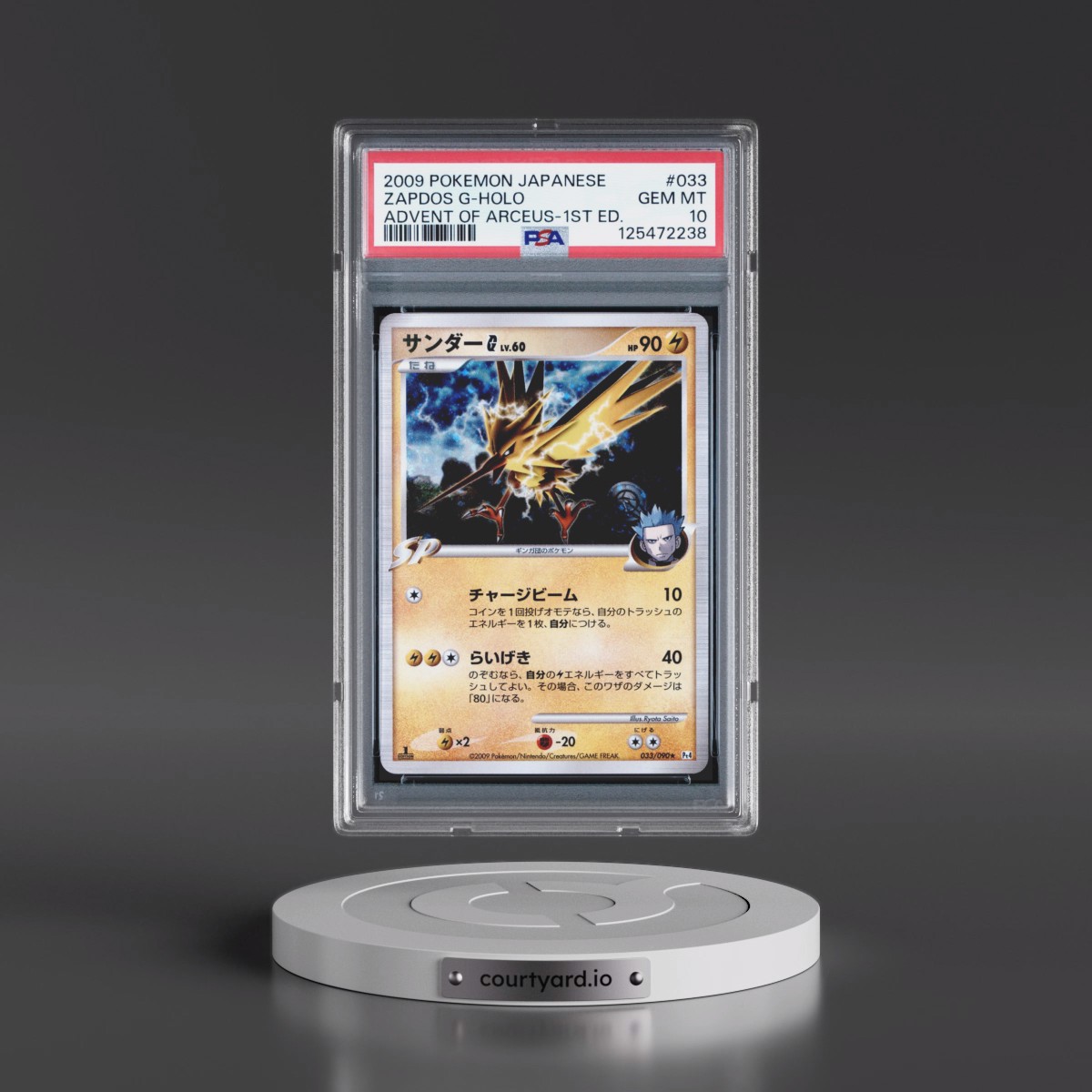 2009 Pokémon Advent of Arceus #033 Zapdos G - 1st Edition Holo (PSA 10 GEM MINT)