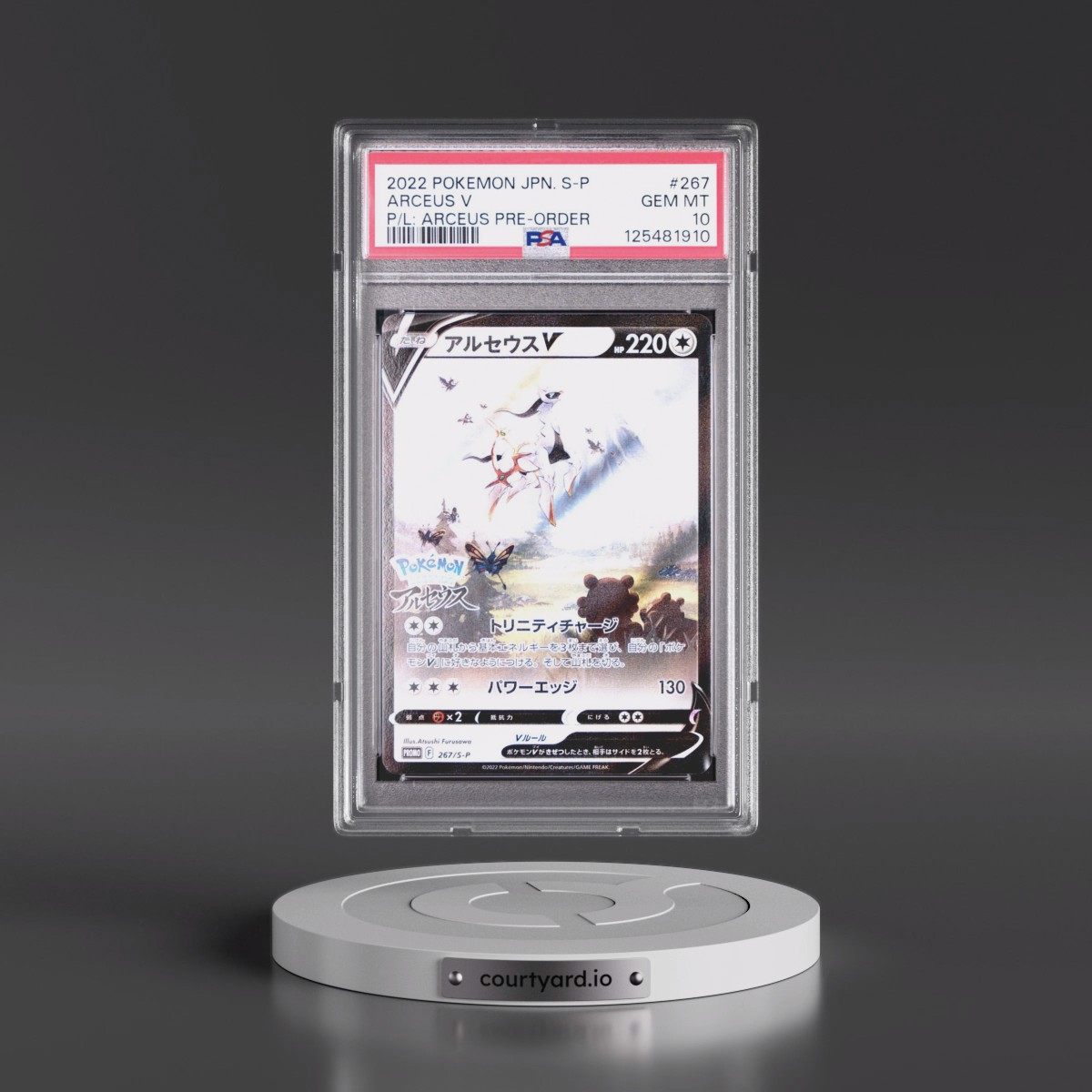 2022 Pokémon S Promo #267 Arceus V - Holo Pokemon Legends: Arceus Pre-Order (PSA 10 GEM MINT)